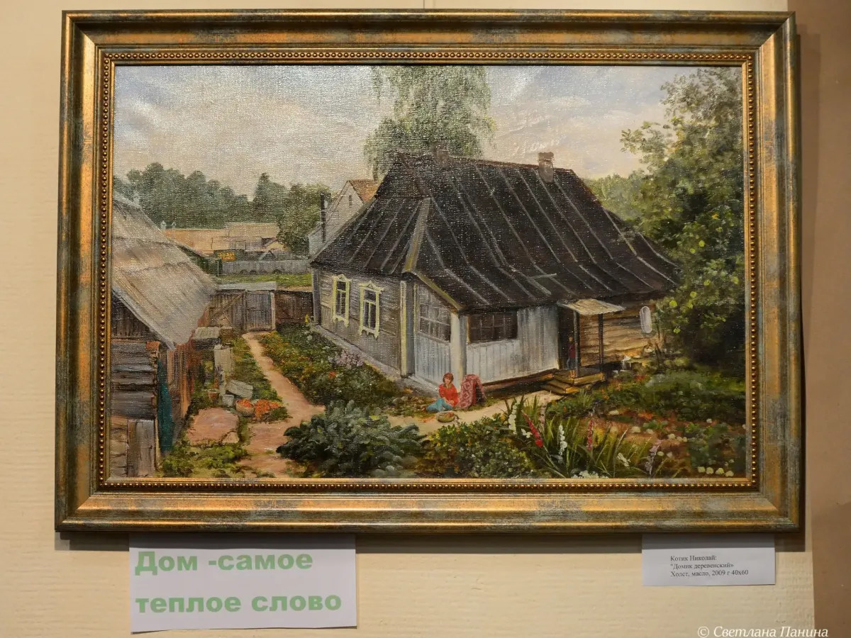 В Калужском доме музыки открылась выставка «Тепло родного дома»