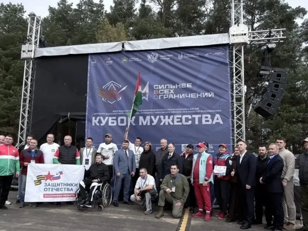 В Жуковском округе прошёл межрегиональный фестиваль ветеранов боевых действий «Кубок мужества»