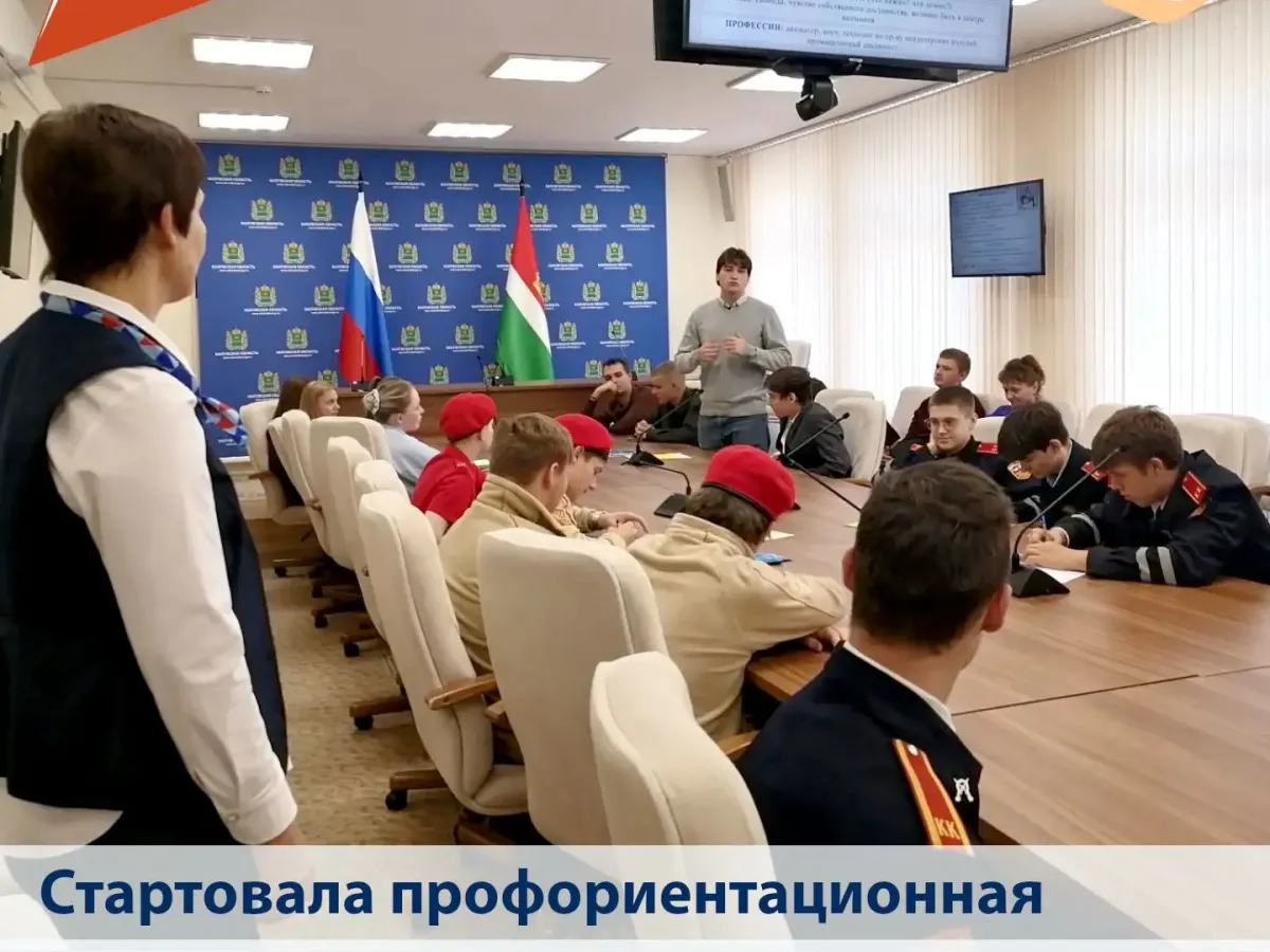 В Калужской области стартовала акция «Выпускник года» для школьников и студентов