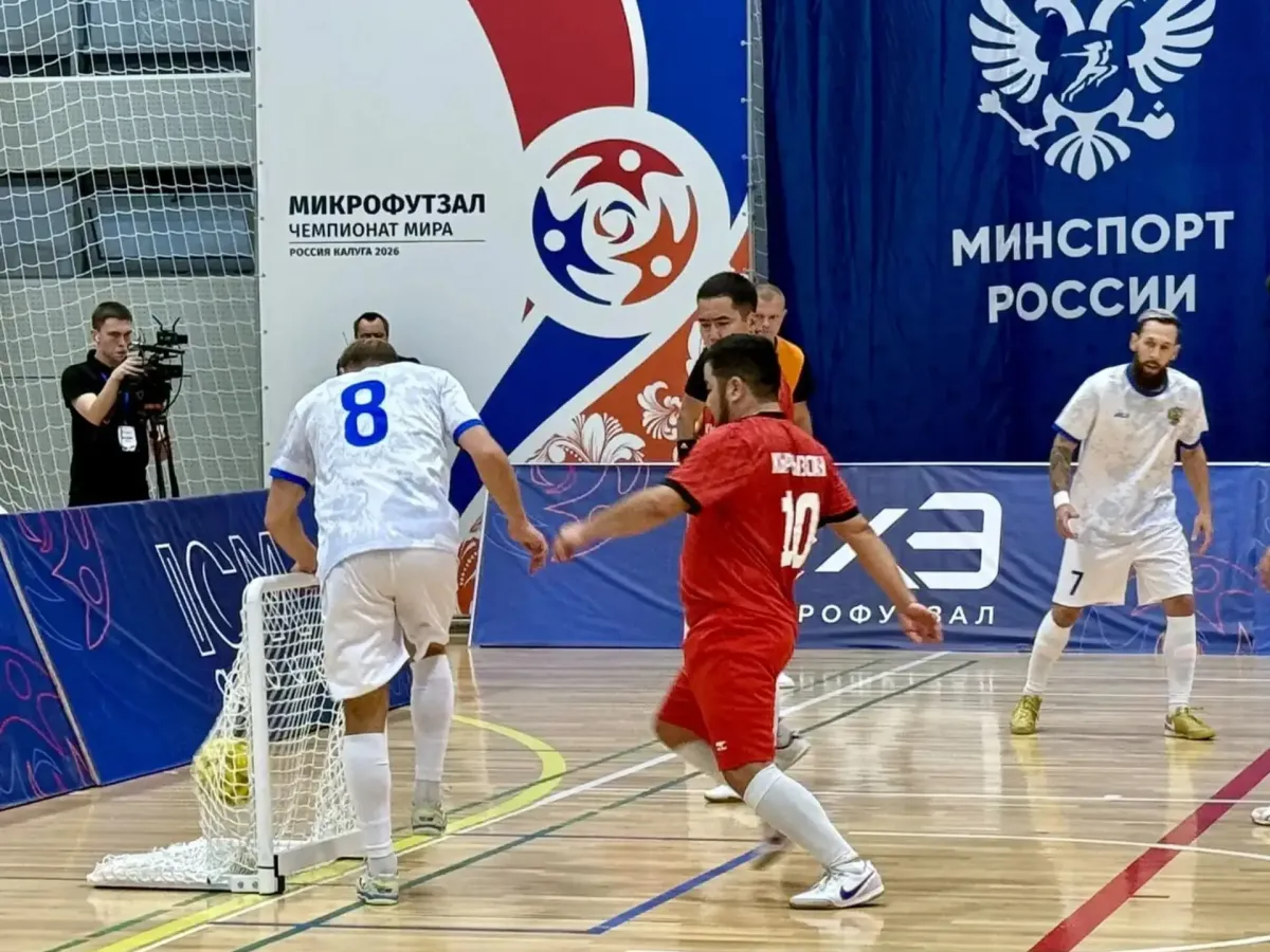Сборная России обыграла Кыргызстан и выйдет на матч за финал чемпионата мира
