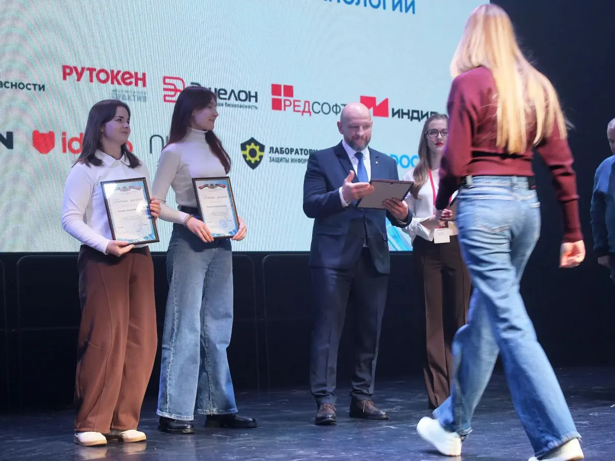 На ИКТ-форуме наградили победителей Осеннего хакатона-2026