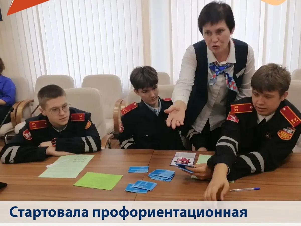 В Калужской области стартовала акция «Выпускник года» для школьников и студентов