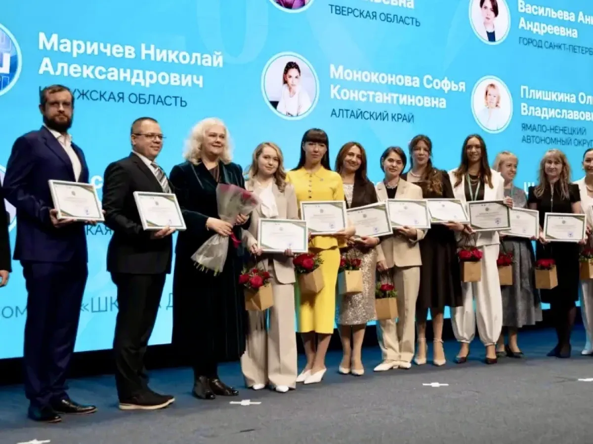 Калужанин Николай Маричев стал лауреатом конкурса «Педагог-психолог 2026»