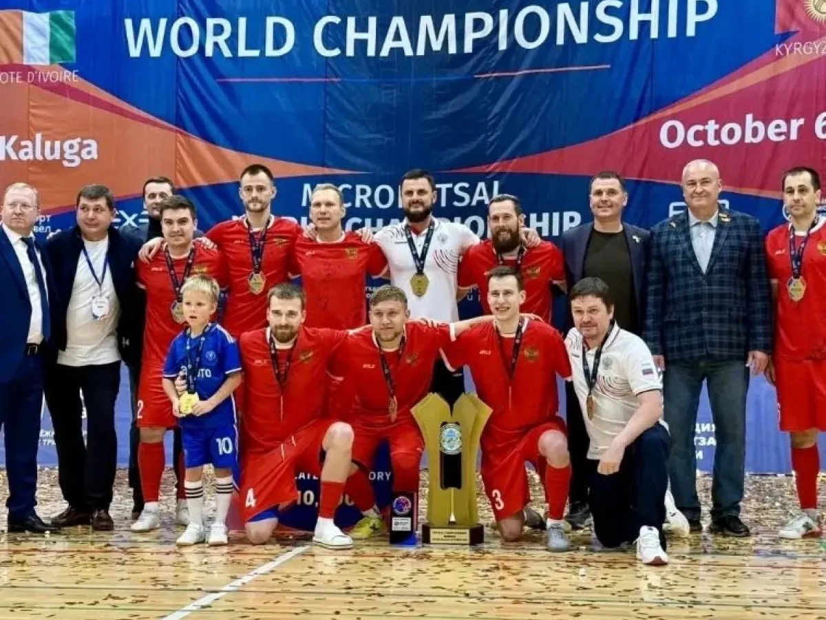 Сборная России выиграла чемпионат мира по микрофутзалу в Калуге