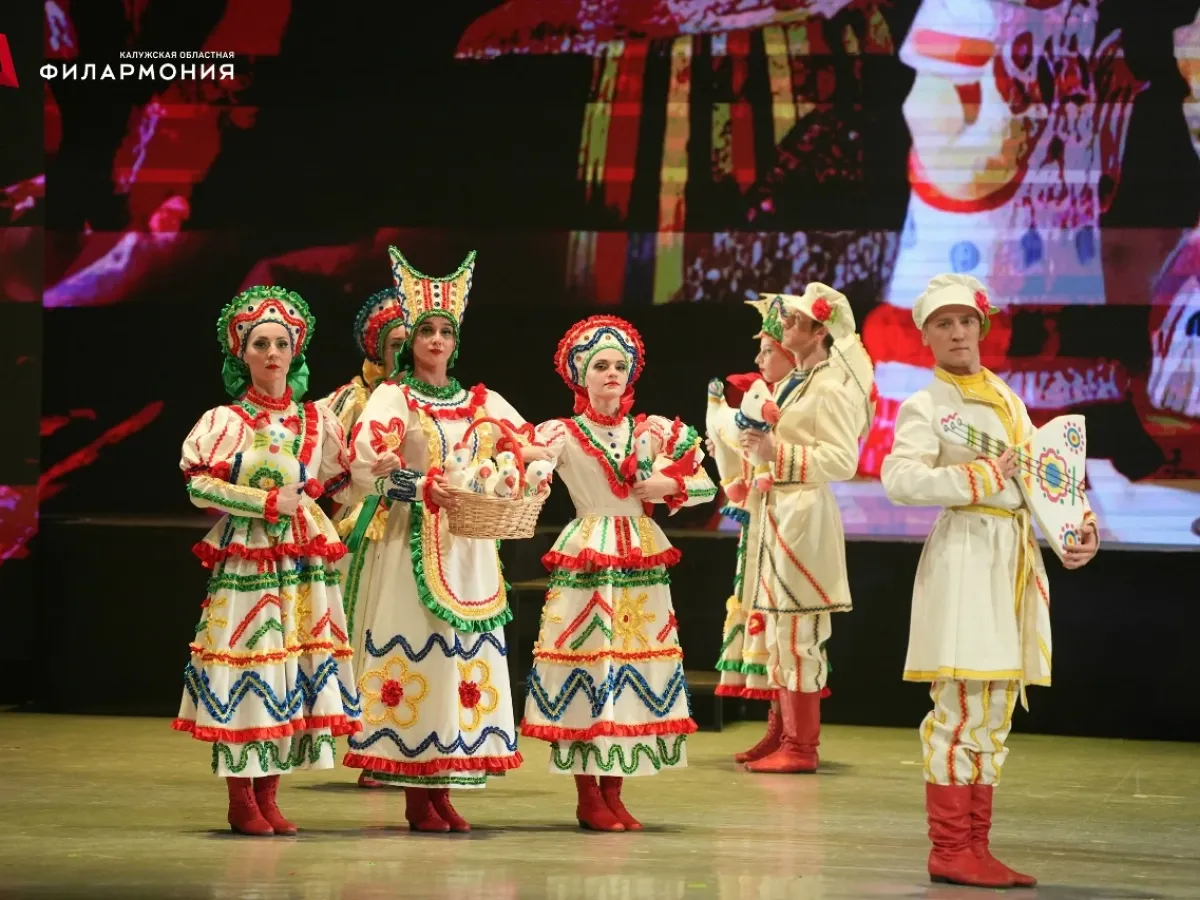 В филармонии состоится концерт «Ритмы большой страны»