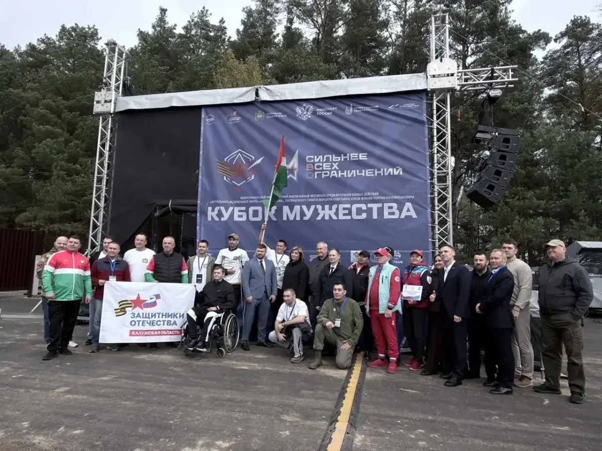В Жуковском округе проходит фестиваль «Кубок мужества» среди ветеранов боевых действий