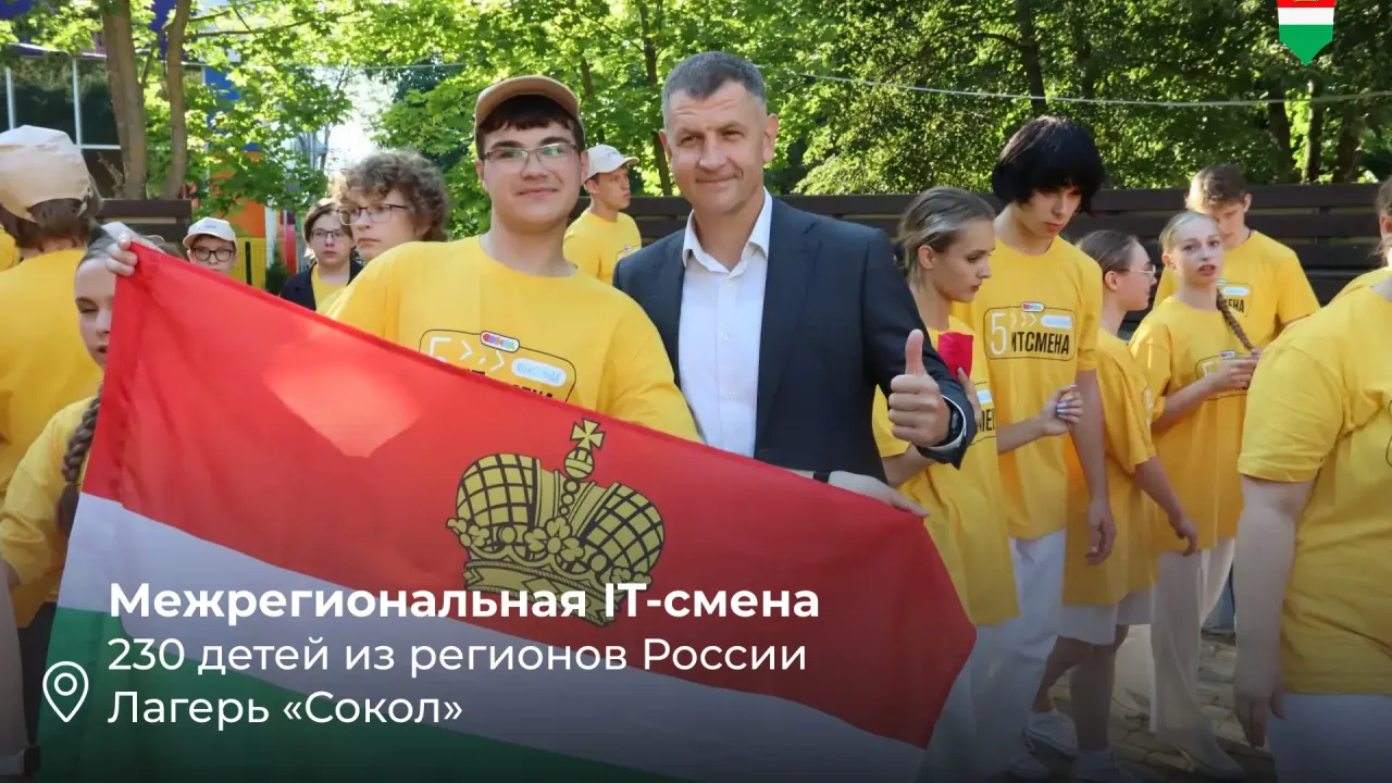 Более 46 тысяч детей отдохнули в лагерях Калужской области этим летом