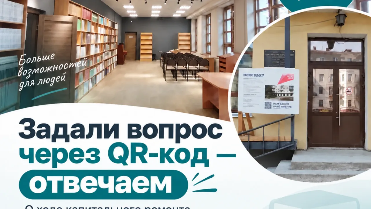 В Калуге до конца сентября завершат ремонт входной группы библиотеки Гоголя
