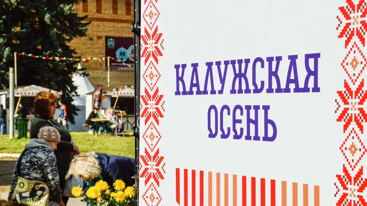 В Калужской области подвели итоги конкурса караваев среди муниципальных округов