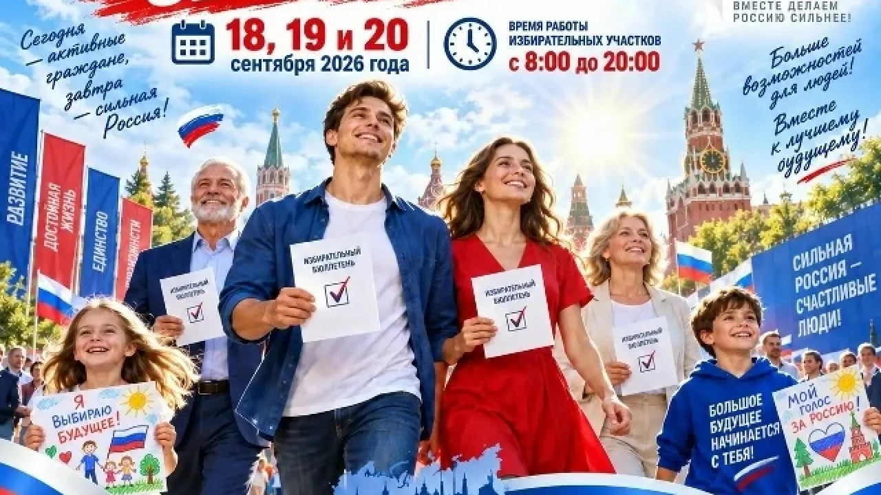 В Калуге стартовал первый день голосования на выборах депутатов Госдумы