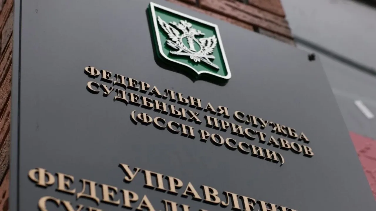 Калужские приставы сообщили о взыскании цифровых активов по долгам — Калуга Сейчас