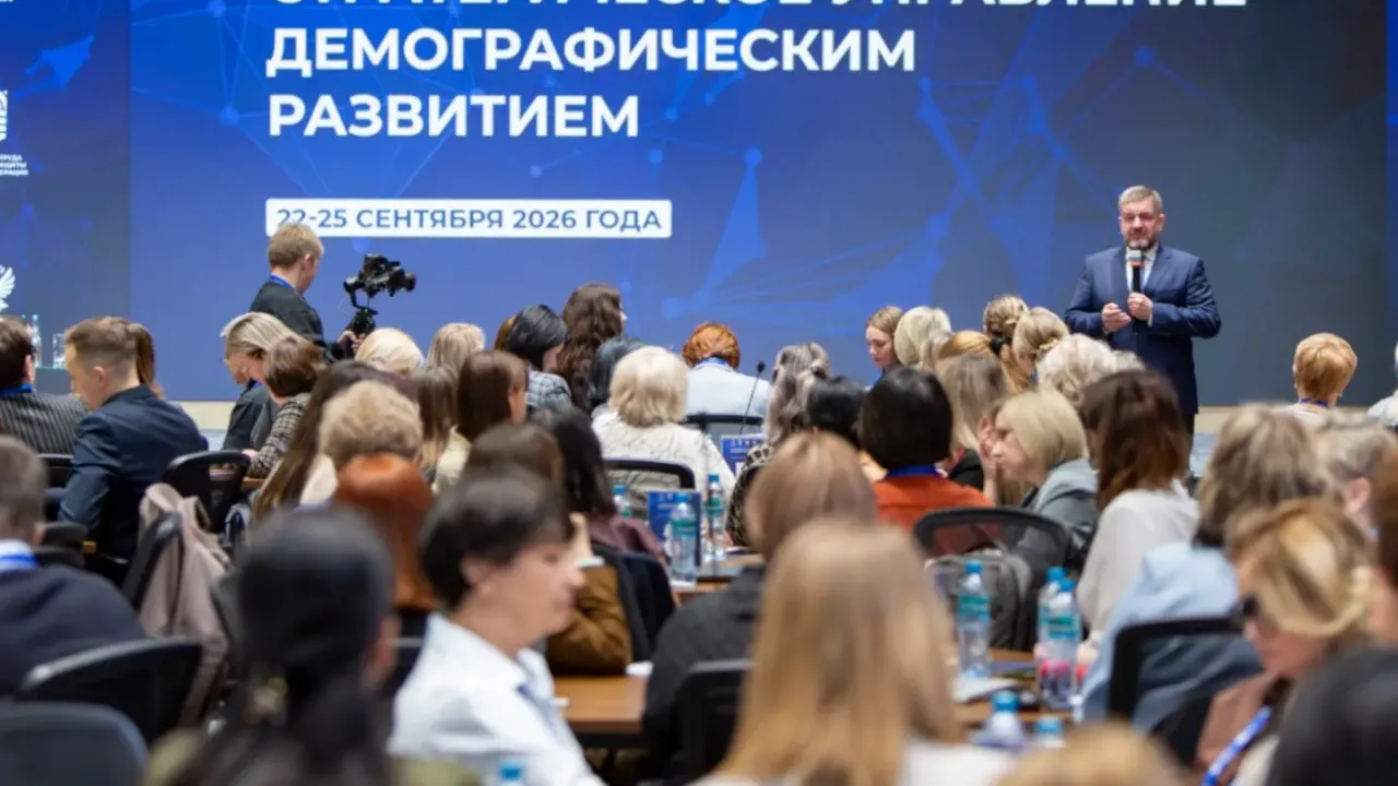 Сотрудники демографических центров начали обучение по стратегическому управлению — Калуга Сейчас