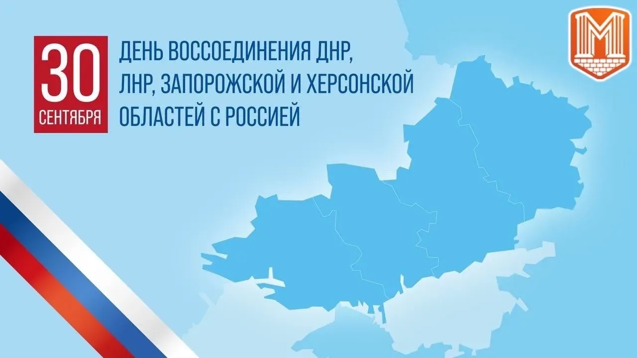 Калужская область сообщила о ремонте 224 объектов в подшефном Первомайске — Калуга Сейчас