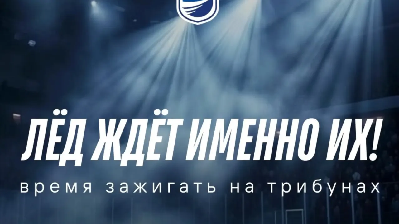 «Калужские ракеты» проведут домашние матчи Российской хоккейной лиги — Калуга Сейчас