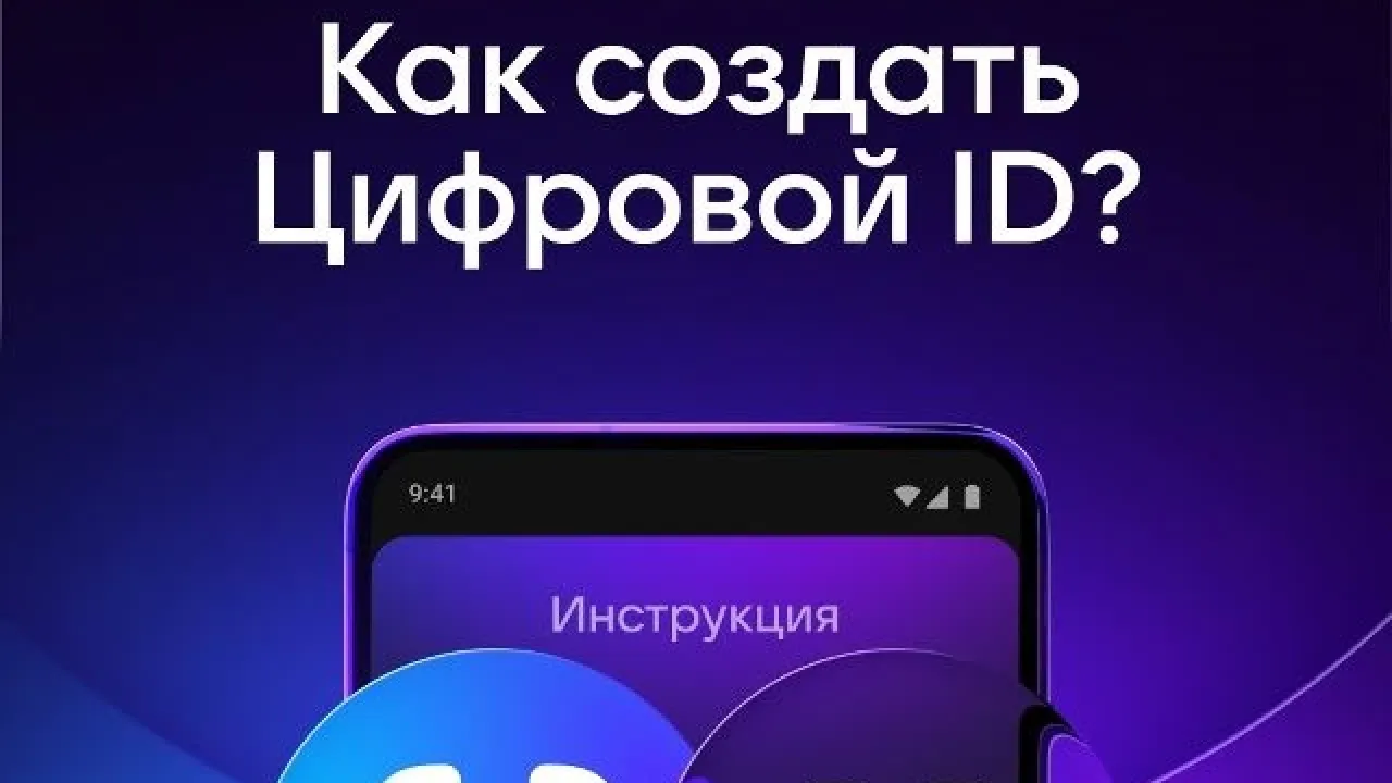 В мессенджере MAX появился Цифровой ID в одном QR-коде — Калуга Сейчас
