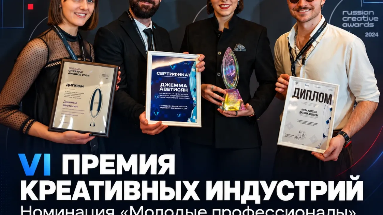 Открыт приём заявок на премию в сфере креативных индустрий — Калуга Сейчас