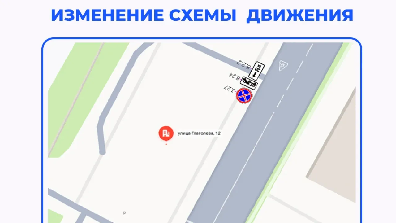 С 16 октября на двух участках введут запрет на остановку и стоянку транспорта — Калуга Сейчас