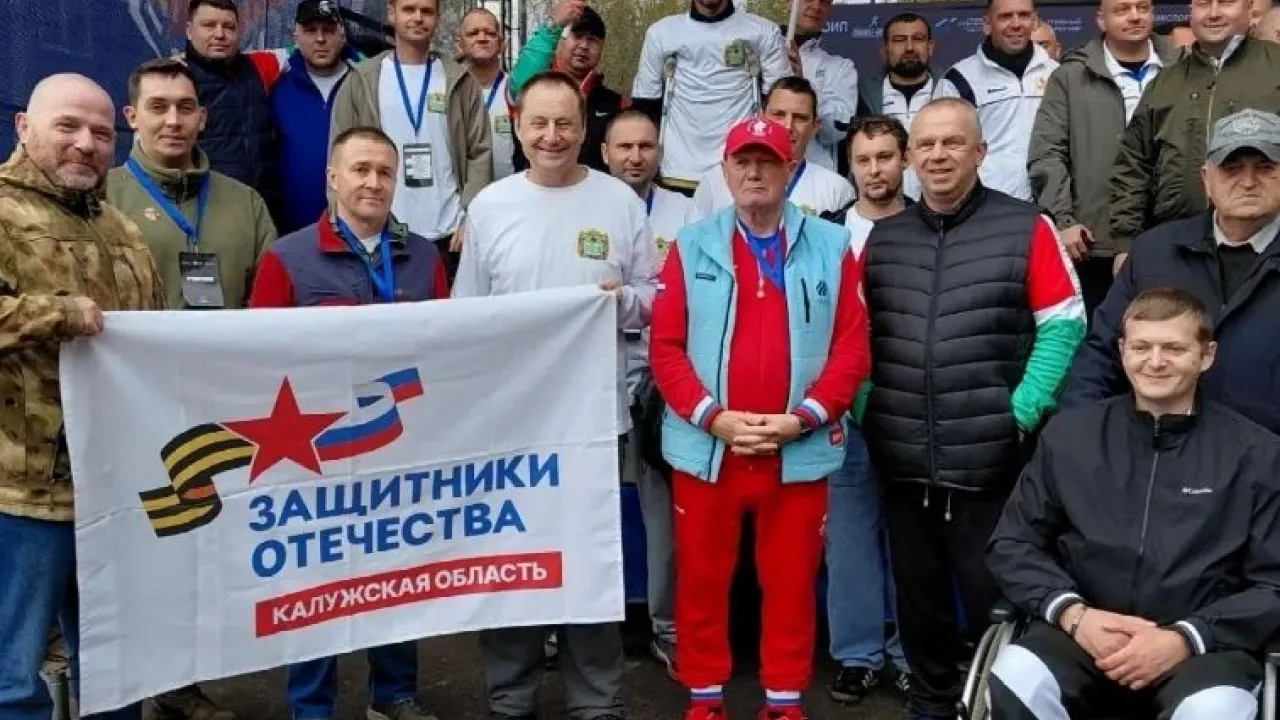 В Жуковском округе прошёл межрегиональный фестиваль ветеранов боевых действий «Кубок мужества» — Калуга Сейчас