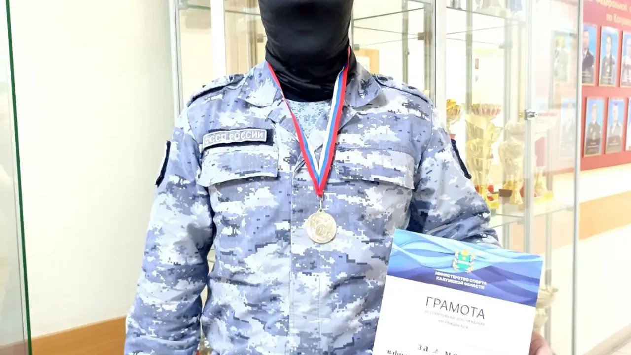 Сотрудник спецназа УФССП по Калужской области завоевал серебро в соревнованиях по дзюдо — Калуга Сейчас