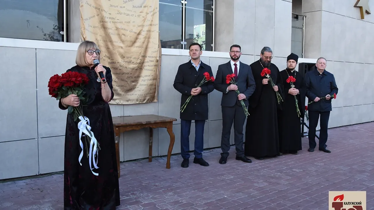 У Калужского ТЮЗа открыли мемориальную доску Михаилу Визгову — Калуга Сейчас