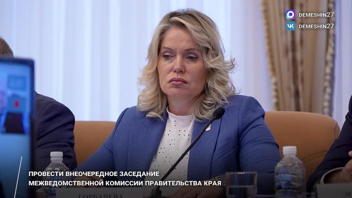 В Хабаровском крае проверят школьные маршруты после ДТП с автобусом — Хабаровск Сейчас