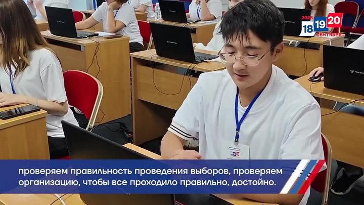 Студенты и педагоги педколледжа Хабаровска работают волонтерами на выборах — Хабаровск Сейчас