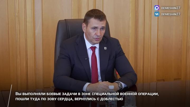 Сергею Будкину вручили медаль края и поддержали его возвращение в Хабаровский район — Хабаровск Сейчас
