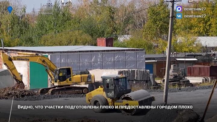 В Хабаровске скорректируют строительство двух школ в Индустриальном районе — Хабаровск Сейчас