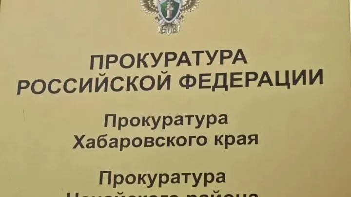 В Нанайском районе суд лишил отца права на выплаты за гибель участника СВО — Хабаровск Сейчас