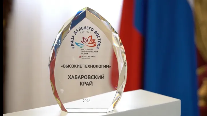 Павильон Хабаровского края вновь признан лучшим на выставке «Улица Дальнего Востока» — Хабаровск Сейчас