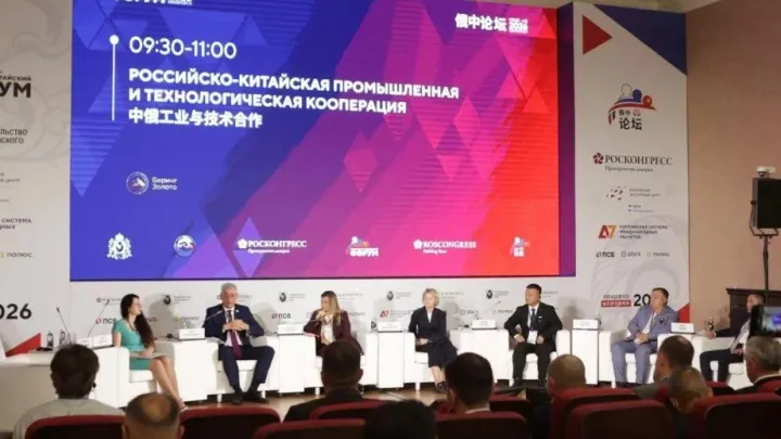 В Хабаровске на российско-китайском форуме обсудили промышленную кооперацию — Хабаровск Сейчас