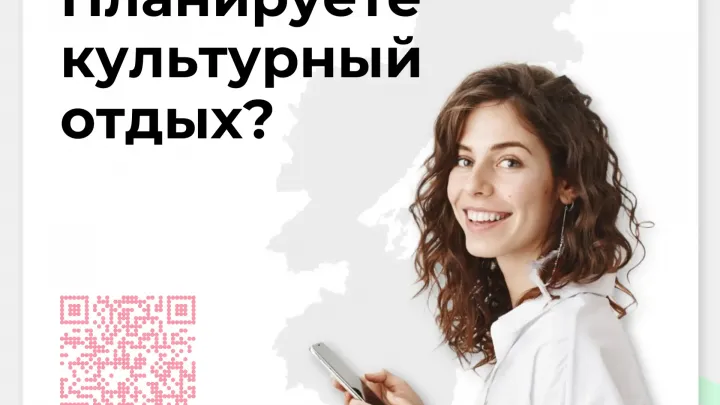На платформе «ДоброХаб» собрали порядка 80 сервисов для пользователей — Хабаровск Сейчас