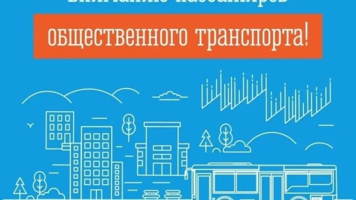 На Шеронова 16 октября закроют движение трамваев двух маршрутов — Хабаровск Сейчас