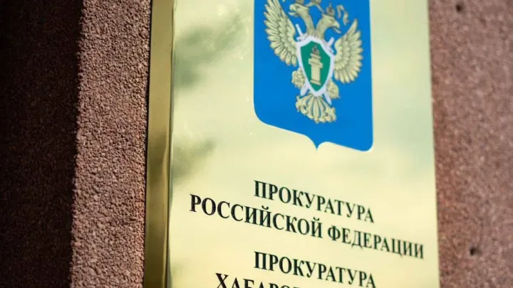 В Хабаровске направили в суд дело о мошенничествах с квартирами умерших — Хабаровск Сейчас