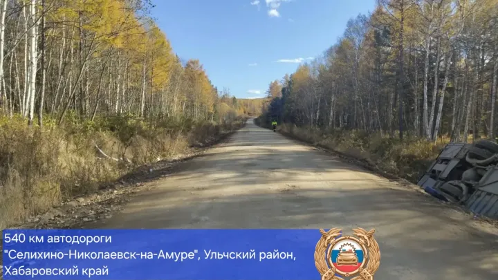 В Ульчском районе опрокинулся автобус с вахтовиками, пострадавших нет — Хабаровск Сейчас