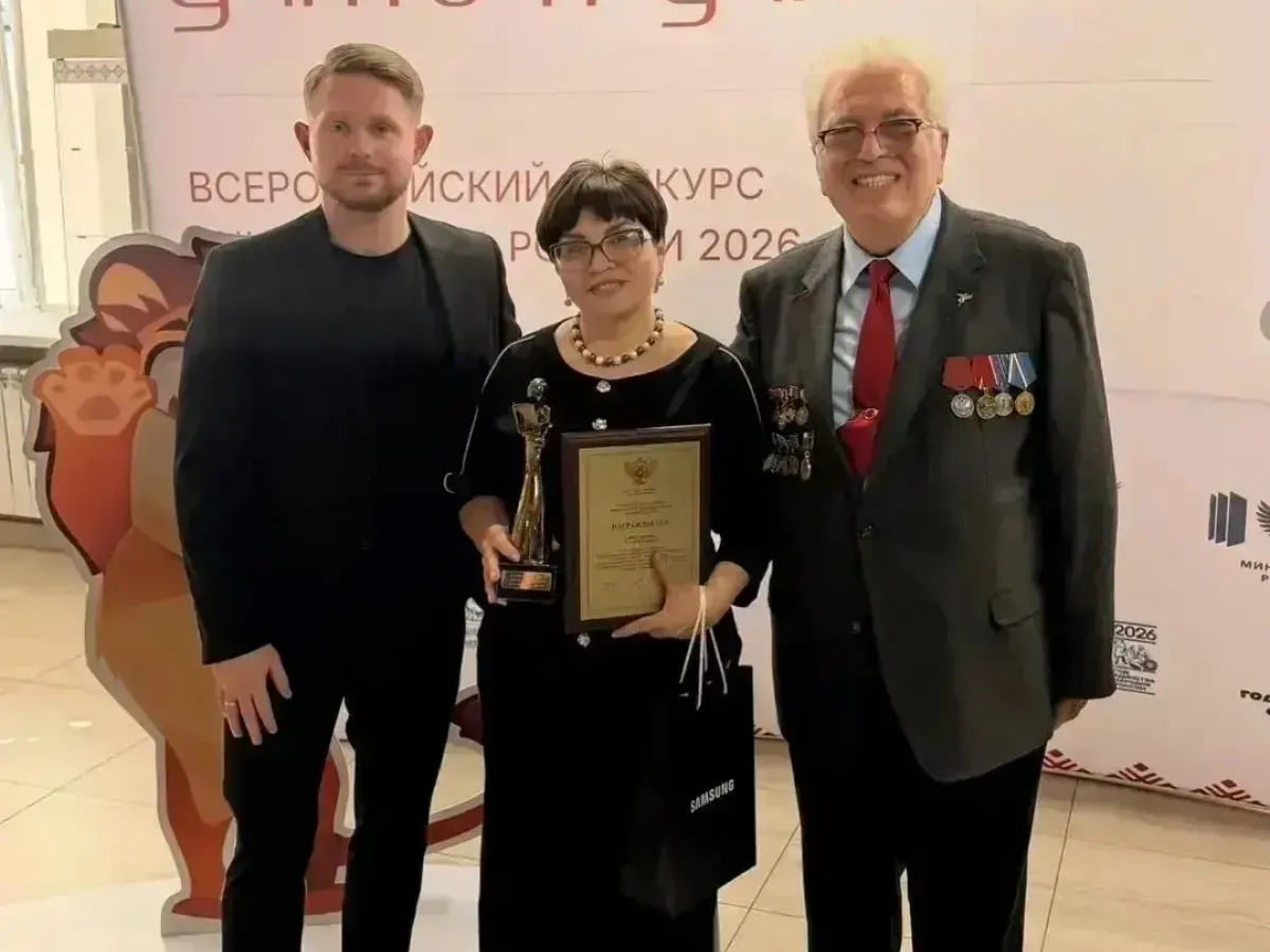 Хабаровский педагог Таисия Александрова получила награду на конкурсе «Учитель года России»