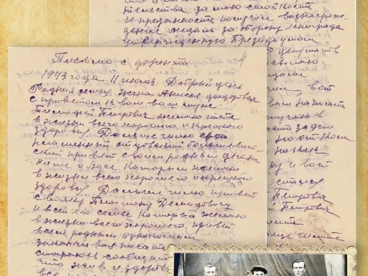 В Хабаровском крае планируют создать виртуальный музей-архив с онлайн-доступом
