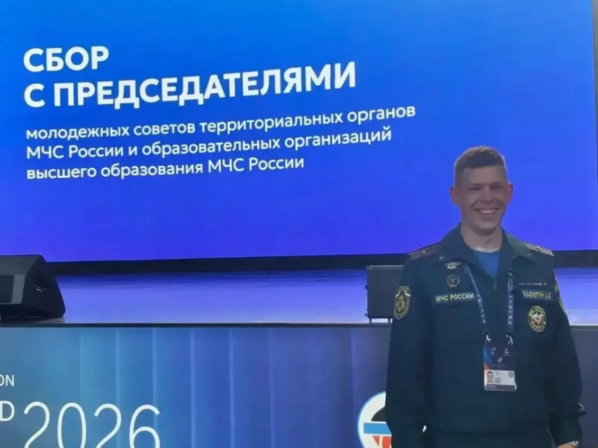 Представитель Хабаровского края участвовал во всероссийском сборе молодёжи МЧС в Казани