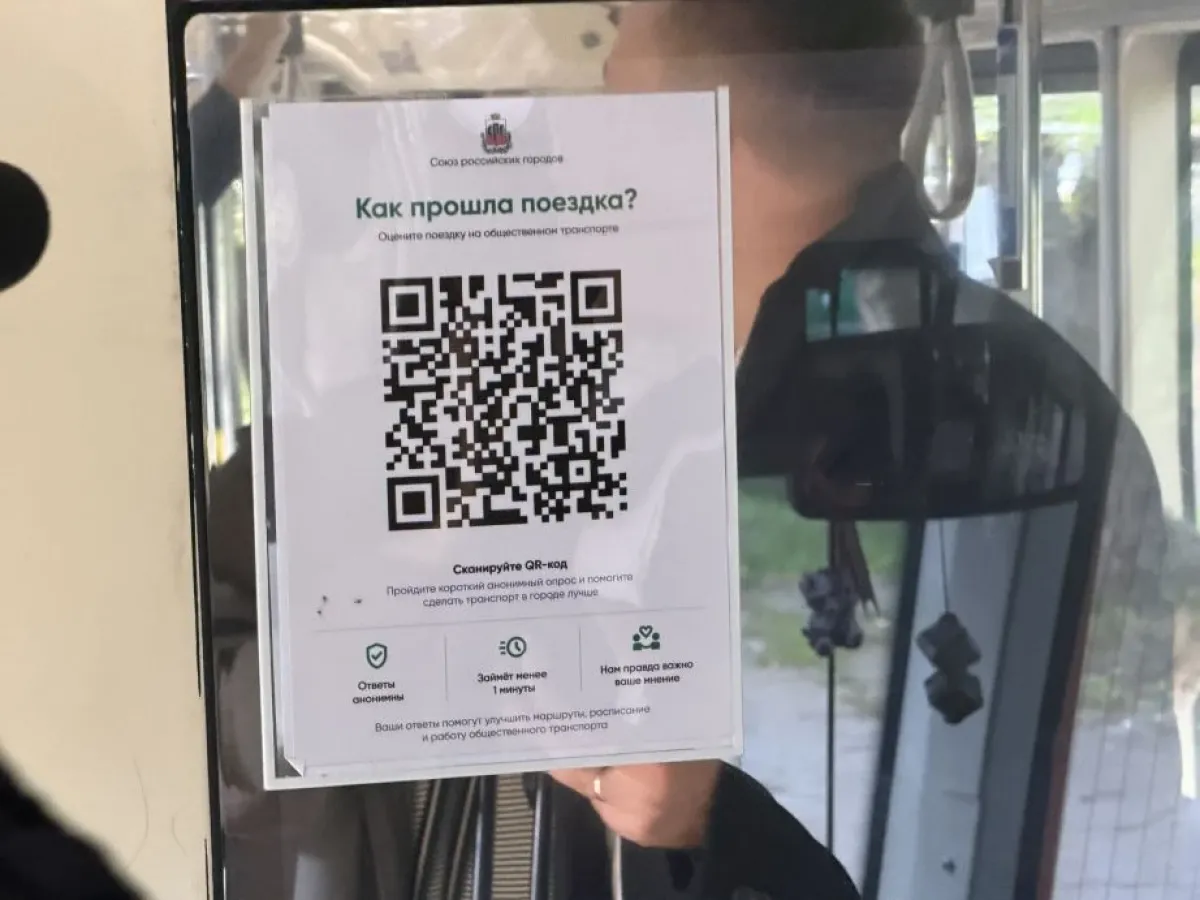 В автобусах Хабаровска запустили QR-оценку поездок для сбора обратной связи