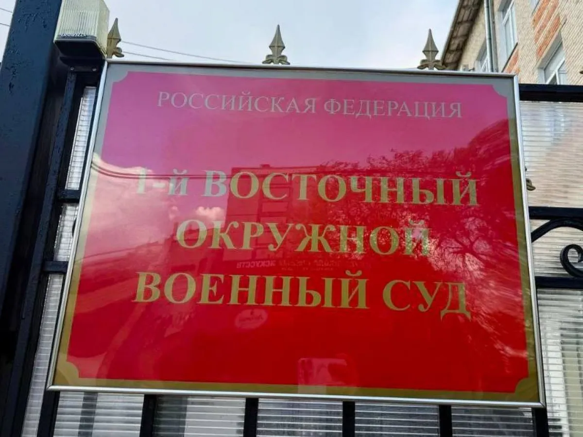 В Хабаровске вынесли приговор по делу о госизмене и оправдании терроризма