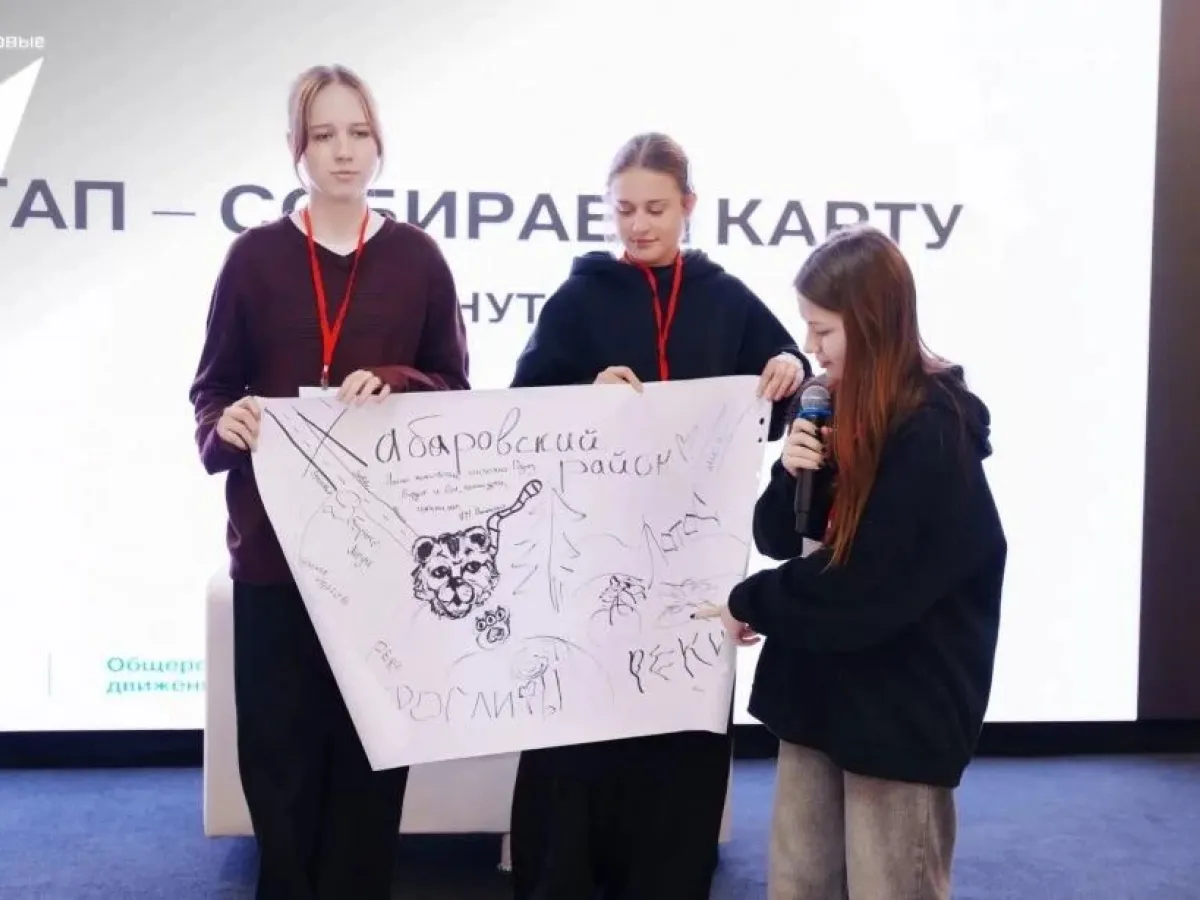 В Хабаровском крае школьники и студенты освоили инструменты сохранения истории