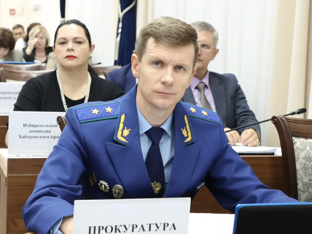Прокурор края принял участие в заседании Законодательной Думы Хабаровского края