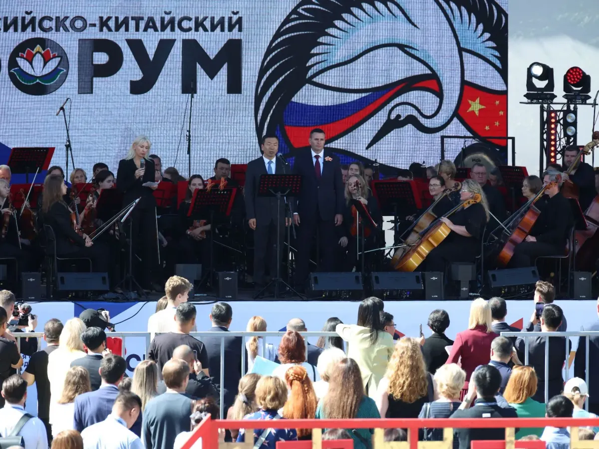 В Хабаровске стартовал II Российско-Китайский форум с участием 4 тысяч делегатов