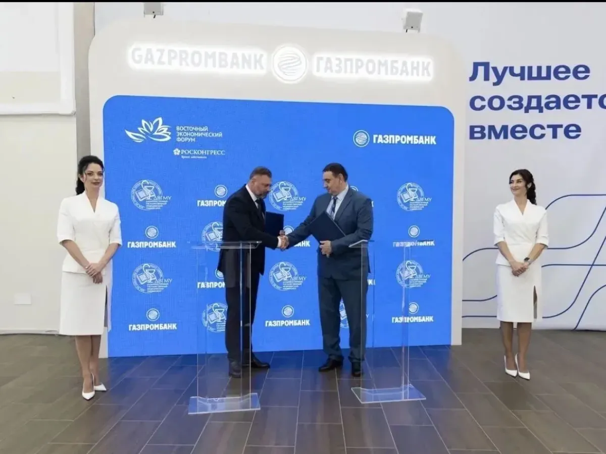 ДВГМУ заключил соглашения о сотрудничестве с ДВФУ и Газпромбанком на ВЭФ