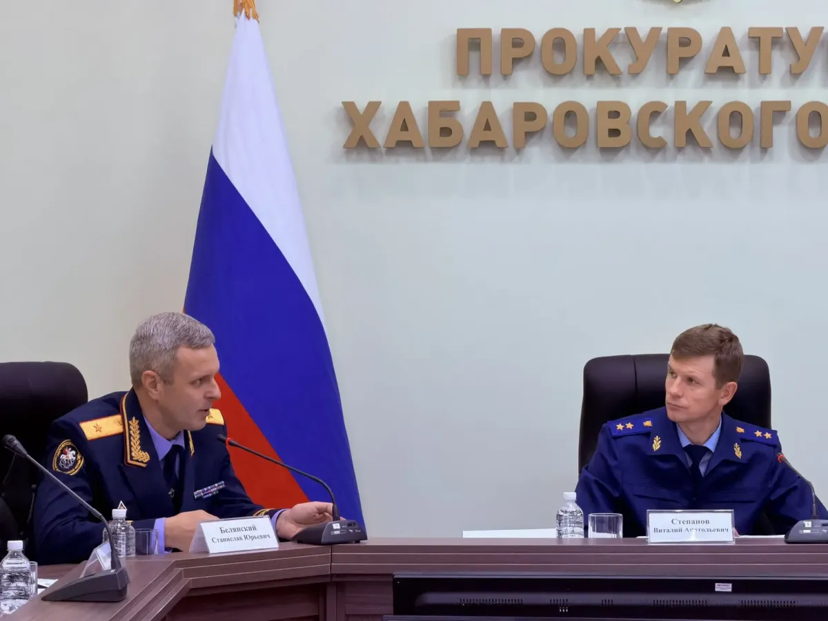 В прокуратуре Хабаровского края обсудили работу по раскрытию организованных преступлений