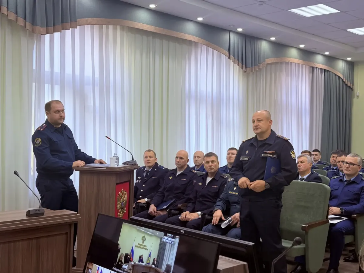 В прокуратуре Хабаровского края обсудили работу по раскрытию организованных преступлений