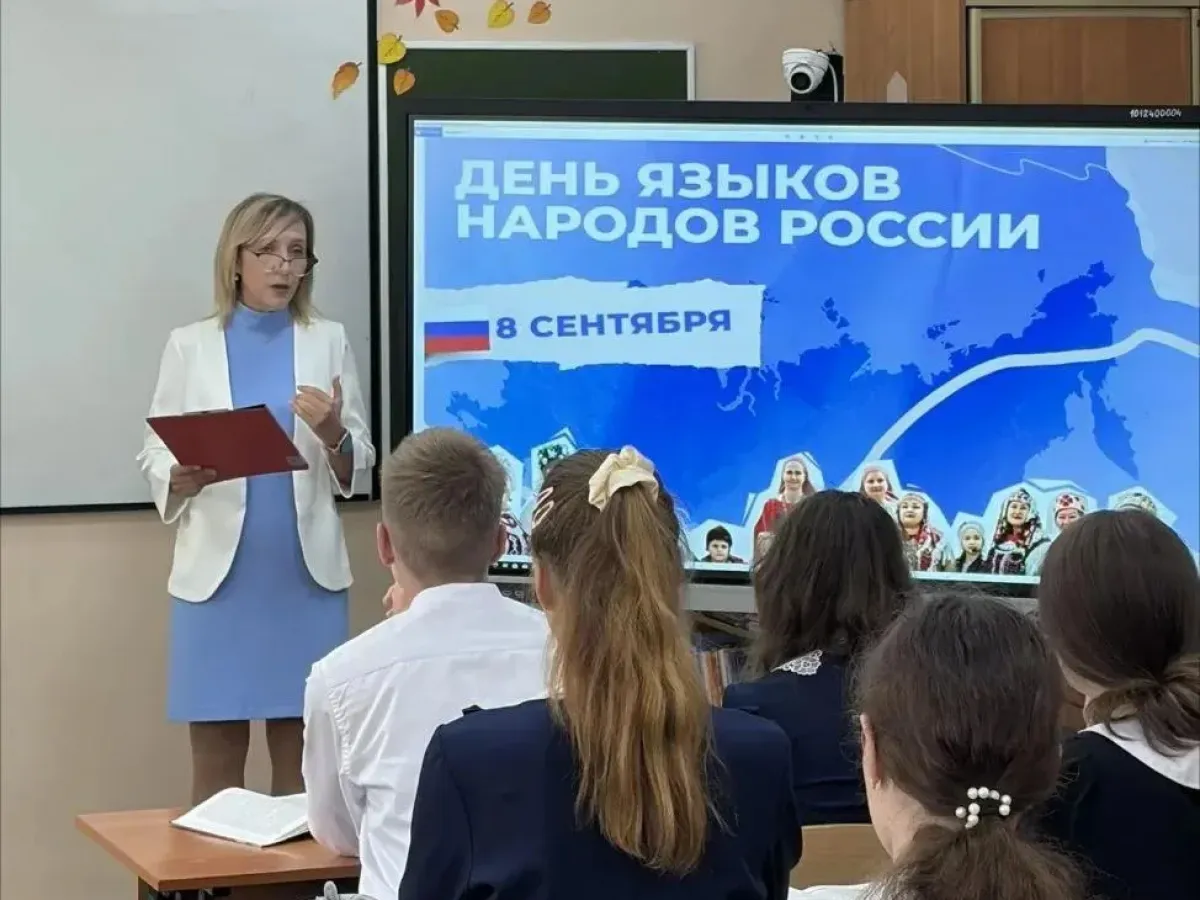В школах и детсадах Хабаровска отметили День языков народов России