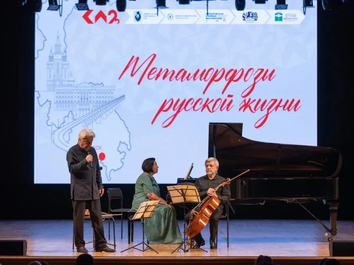 В Хабаровском крае прошел масштабный проект «Культурный десант»