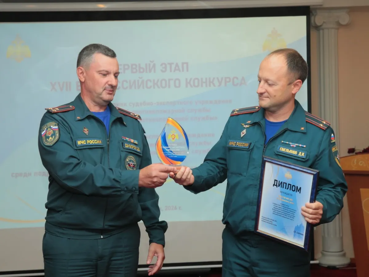 Хабаровская пожарная лаборатория победила в конкурсе экспертов Дальнего Востока