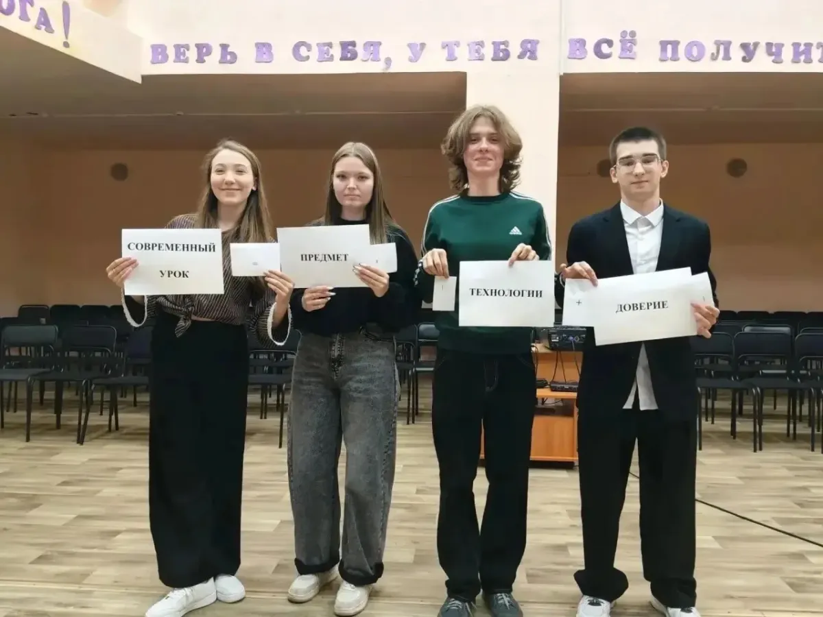 Более 3 тысяч школьников края познакомились с профессией педагога